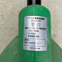 電動ミニ耕運機の画像