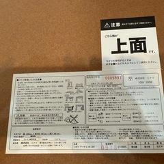 【無料】本日限定の画像