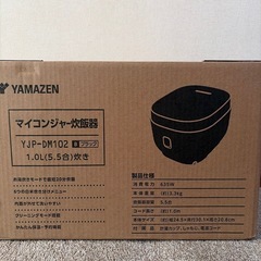 新品 炊飯器 5.5号炊き の画像