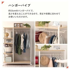 ベビークローゼット、キッズクローゼットの画像