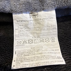 ラグ、カーペット、Nウォームの画像