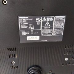 32型テレビの画像