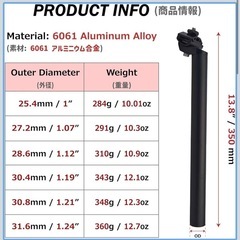 自転車　シートポスト　アルミニウムの画像