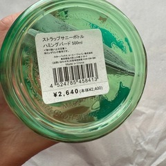 スタバボトル 500ml 未使用品の画像