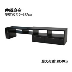 テレビボードの画像