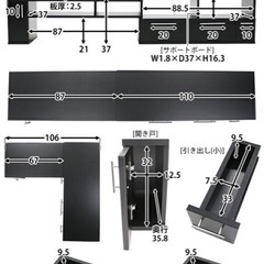 テレビボードの画像