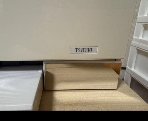 Canon PIXUS TS8330