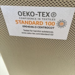 マニフレックス 三つ折りマットレスの画像