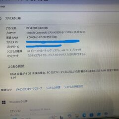 ASUS VivoBook R541N　15インチノートパソコンの画像