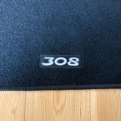 プジョー３０８ＳＷ（ワゴン）【Ｔ９】ラゲッジマット 純正オプション品の画像