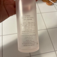 three スリー　空き瓶！！⚠︎の画像