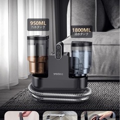 Yadea R6 Steam カーペットクリーナー スチーム式 加熱式 カーペット洗浄機 布洗浄機 染み抜き ソファクリーナー 絨毯クリーナー 水洗い 車用掃除機 バキュームクリーナーソファ洗浄 乾湿両用掃除機 マットレス/布製品/ペットシート/車内/ラグ/ソファ/絨毯/ぬいぐるみ/掃除用品の画像