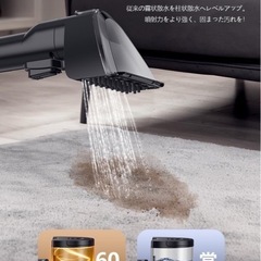 Yadea R6 Steam カーペットクリーナー スチーム式 加熱式 カーペット洗浄機 布洗浄機 染み抜き ソファクリーナー 絨毯クリーナー 水洗い 車用掃除機 バキュームクリーナーソファ洗浄 乾湿両用掃除機 マットレス/布製品/ペットシート/車内/ラグ/ソファ/絨毯/ぬいぐるみ/掃除用品の画像