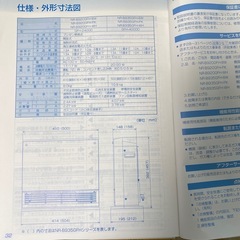 ガスファンヒーターの画像