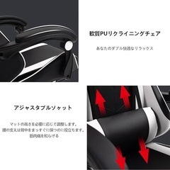 ゲーミングチェア PCチェア ひじ掛け 高さ調整 ヘッドレスト リクライニングの画像