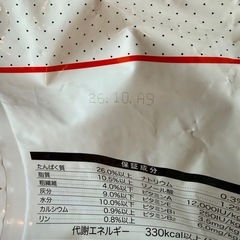 【激安にてご提供】ドッグフード　フレンチブルドッグ　ウェルケア【5.5kg×3袋】の画像