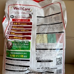 【激安にてご提供】ドッグフード　フレンチブルドッグ　ウェルケア【5.5kg×3袋】の画像