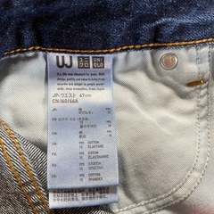 レディース2枚セット　67センチの画像