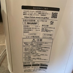 シャープ 加湿空気清浄機　プラズマクラスター 　KC-F50-Wの画像