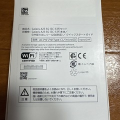 携帯電話　Galaxy A25 の画像