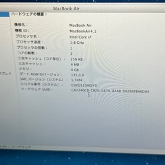Mac Book Air Core i7 1.8GHZ 4GBM 250GBSSDの画像