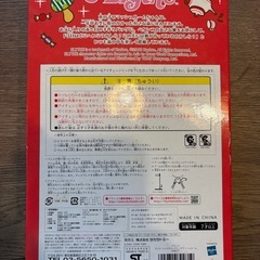 【未開封】ブライスの画像