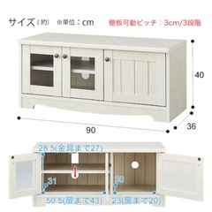 テレビ台の画像