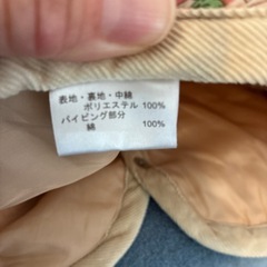 120 アウターの画像