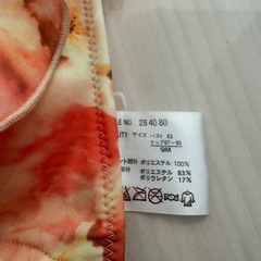 リップサービス　水着の画像