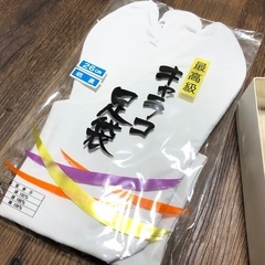 和装具小物一纏めの画像