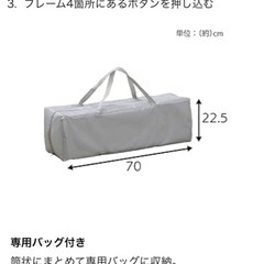 折り畳みベビーベット　ベビーサークル　お昼寝ベッドの画像