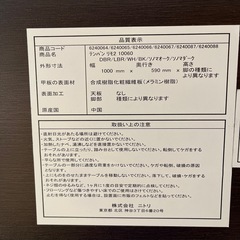 【取引中】ニトリ テーブル、椅子セットの画像