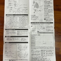 デュオレスト
の画像