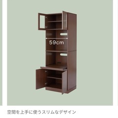 【LOWYA】食器棚の画像