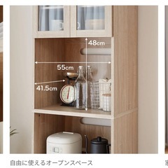 【LOWYA】食器棚の画像