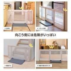 ベビーゲート　おくだけとおせんぼ　M モロッカンベージュ　日本育児の画像