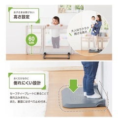 ベビーゲート　おくだけとおせんぼ　M モロッカンベージュ　日本育児の画像