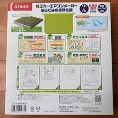 エアフィルターの画像