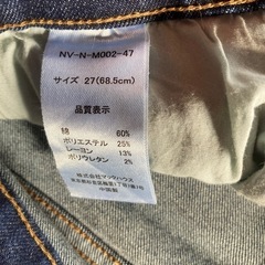 レディース　サイズ27インチ　68.5センチ古着の画像