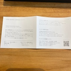 紅茶コーヒーカップ、ソーサーの画像