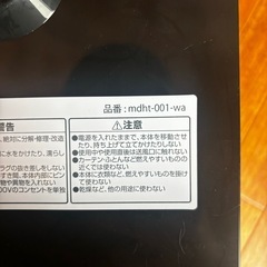 モダンデコ　セラミックヒーターの画像