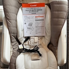 コンビ　 ハイローチェア(電動)の画像