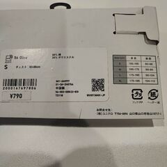 【4枚セット】ドライカラークルーネックTシャツ　半袖　Sサイズ　4枚の画像