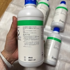 植物性 グリセリン 500mLの画像