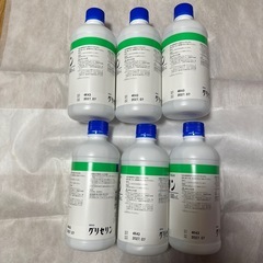 植物性 グリセリン 500mLの画像