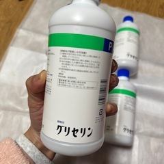 植物性 グリセリン 500mLの画像