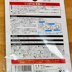 つっぱり棒壁面ガードの画像