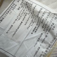 ニトリ ダブル マットレス スプリングの画像