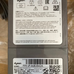【dyson】掃除機セット、充電不良ありの画像