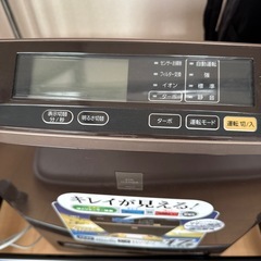 【2021年製】アイリスオオヤマ　空気清浄機　〜17畳の画像